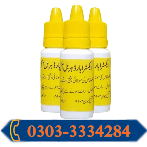 Extra Hard Herbal Oil